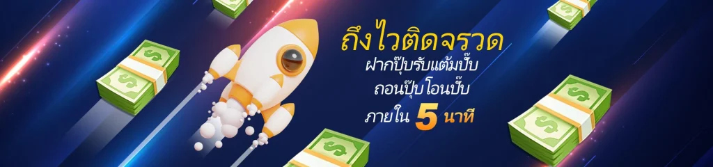 วัตถุประสงค์ของบทความ rov เวียดนาม