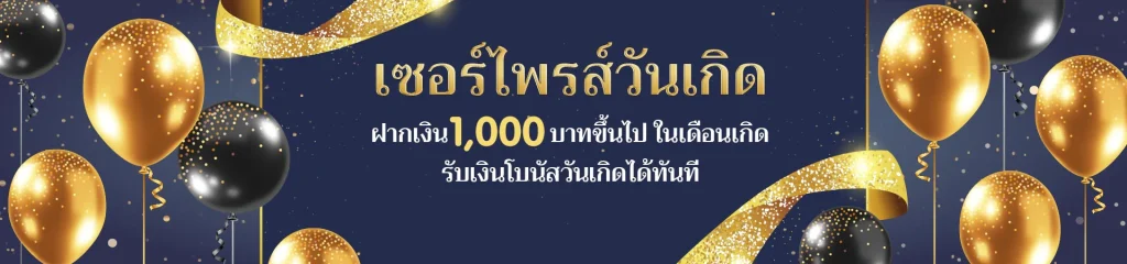 วัตถุประสงค์ของบทความ ลูกเต๋ามีกี่ด้าน